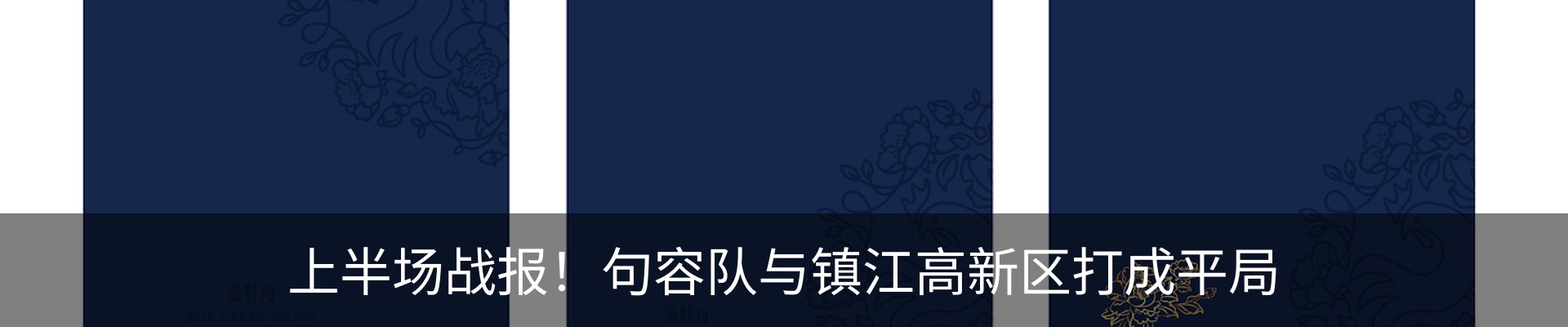 最新动态