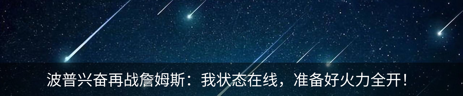最新动态